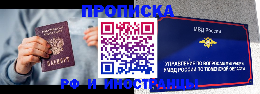 регистрация для школы в Чебоксарах