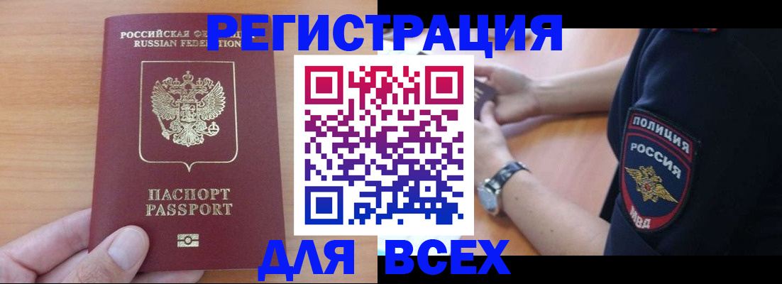 пропишу в квартире в Чебоксарах